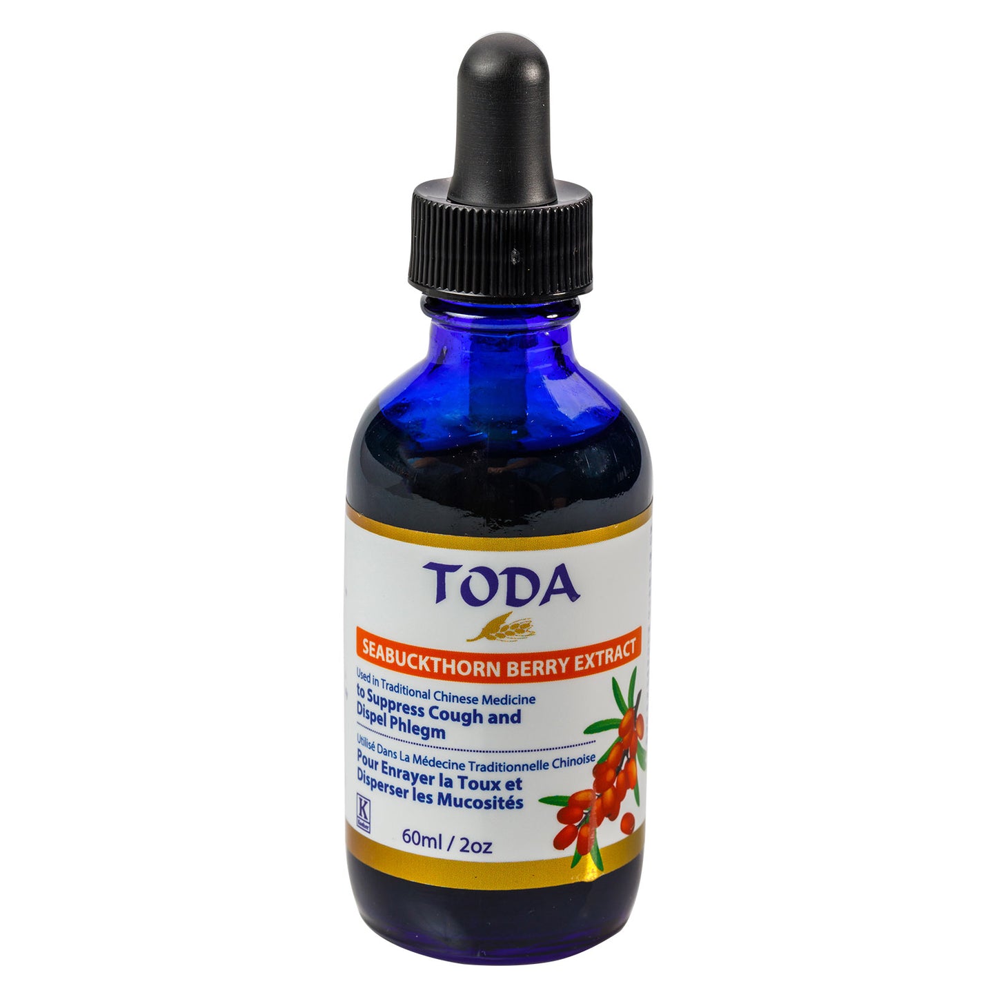 Seabuckthorn Berry Extract TODA™
